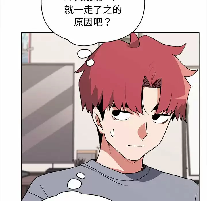 [Manhwa] College life begins with clubs Campus, female student, big breasts#[161P]-77