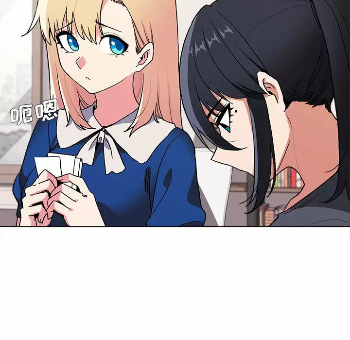 [Manhwa] College life begins with clubs Campus, female student, big breasts#[161P]-83