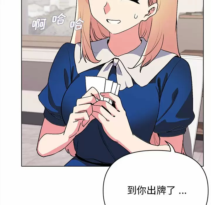 [Manhwa] College life begins with clubs Campus, female student, big breasts#[161P]-85