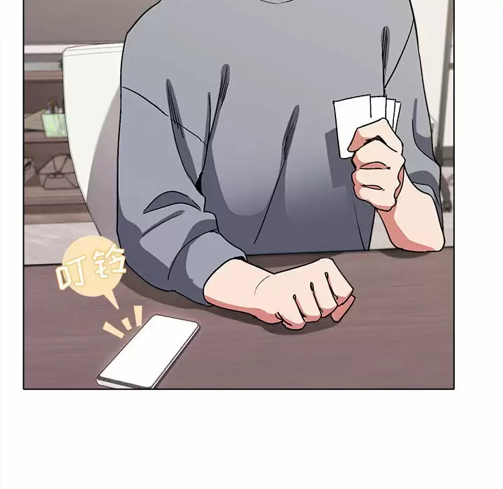 [Manhwa] College life begins with clubs Campus, female student, big breasts#[161P]-89