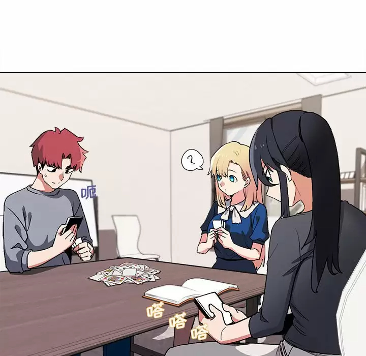[Manhwa] College life begins with clubs Campus, female student, big breasts#[161P]-97