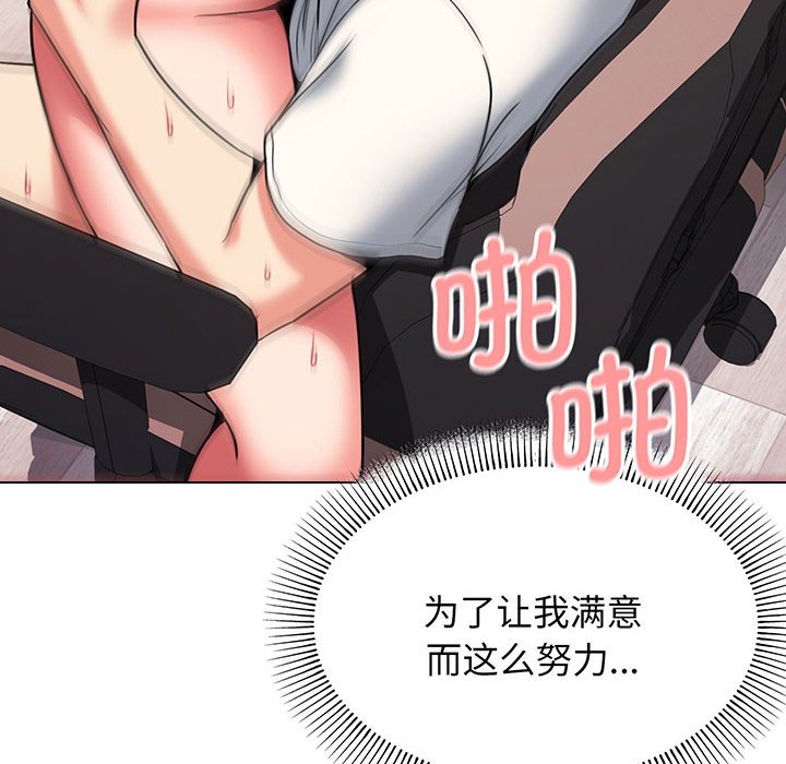 [Manhwa] College life begins with clubs Campus, female student, big breasts#[159P]-105