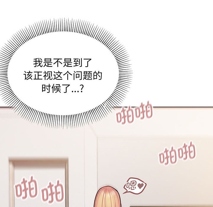 [Manhwa] College life begins with clubs Campus, female student, big breasts#[159P]-108