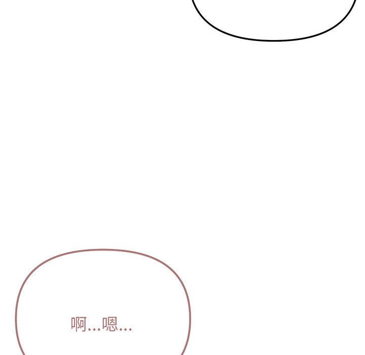 [Manhwa] College life begins with clubs Campus, female student, big breasts#[159P]-113