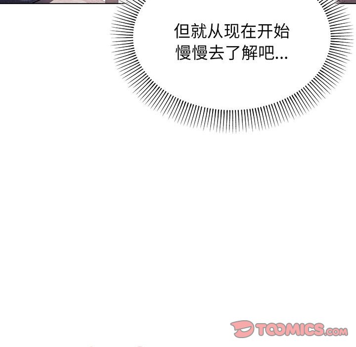 [Manhwa] College life begins with clubs Campus, female student, big breasts#[159P]-118