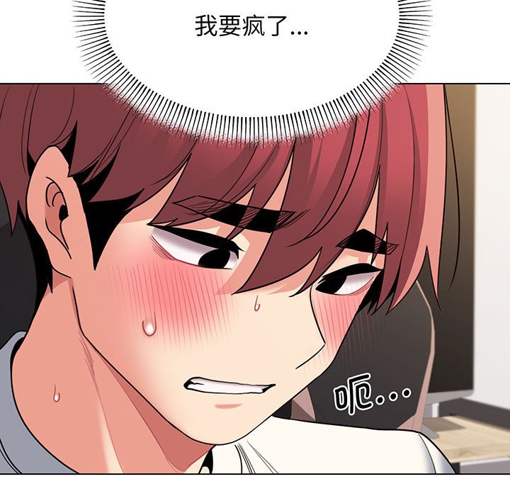 [Manhwa] College life begins with clubs Campus, female student, big breasts#[159P]-12