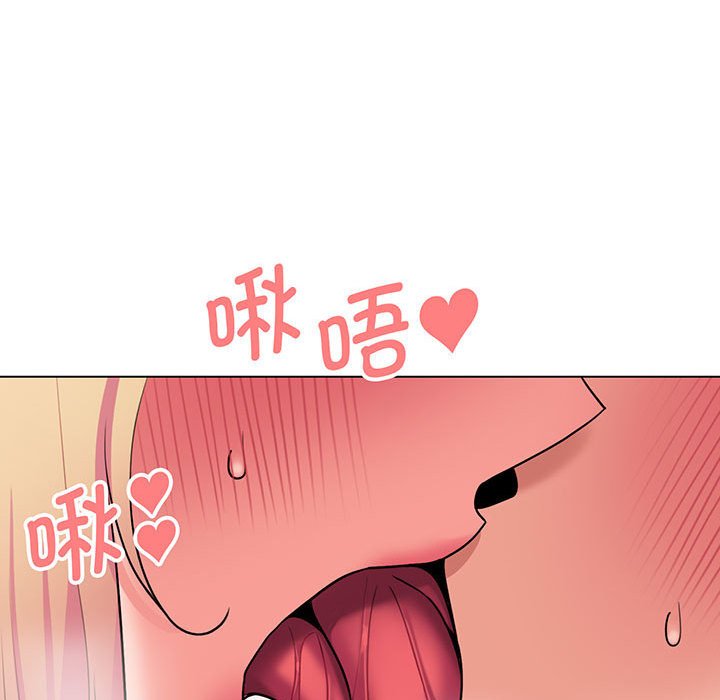 [Manhwa] College life begins with clubs Campus, female student, big breasts#[159P]-120