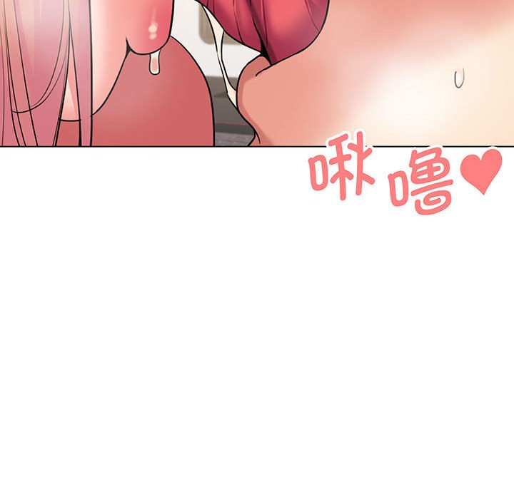 [Manhwa] College life begins with clubs Campus, female student, big breasts#[159P]-121