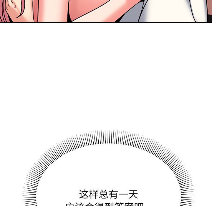 [Manhwa] College life begins with clubs Campus, female student, big breasts#[159P]-125