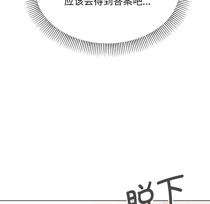 [Manhwa] College life begins with clubs Campus, female student, big breasts#[159P]-126