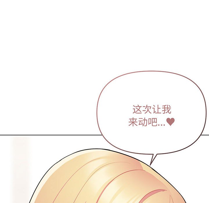[Manhwa] College life begins with clubs Campus, female student, big breasts#[159P]-129