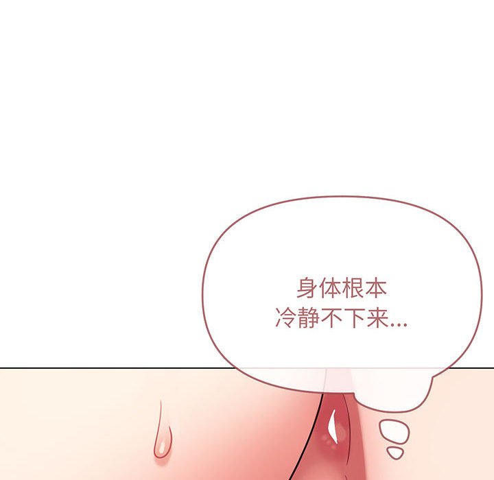 [Manhwa] College life begins with clubs Campus, female student, big breasts#[159P]-143