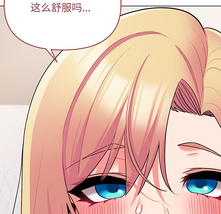 [Manhwa] College life begins with clubs Campus, female student, big breasts#[159P]-147
