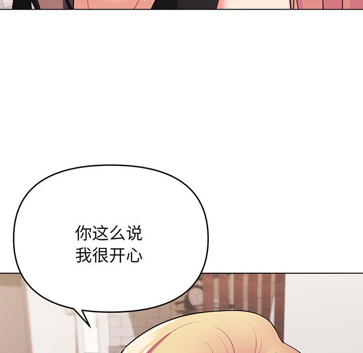 [Manhwa] College life begins with clubs Campus, female student, big breasts#[159P]-151