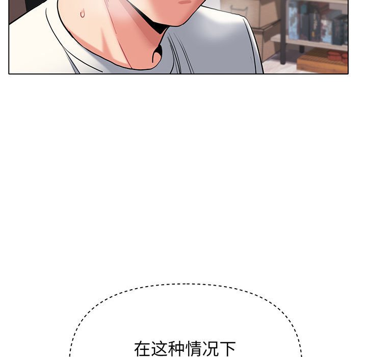 [Manhwa] College life begins with clubs Campus, female student, big breasts#[159P]-158