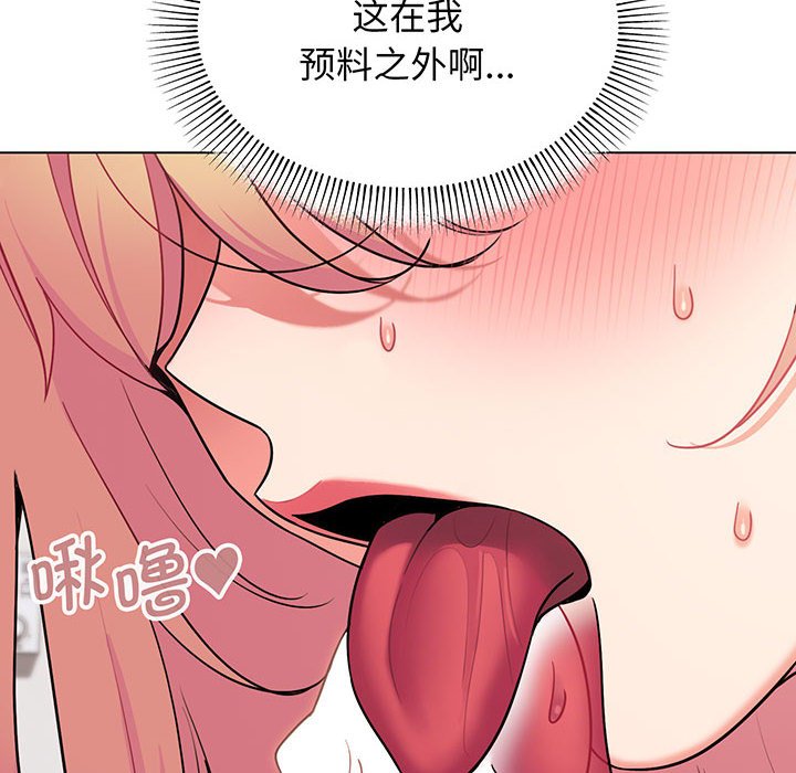 [Manhwa] College life begins with clubs Campus, female student, big breasts#[159P]-18