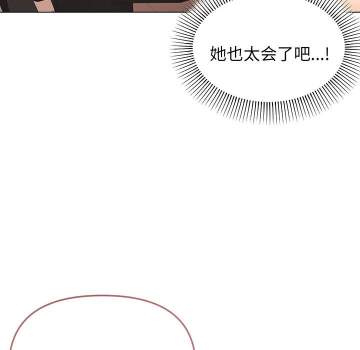 [Manhwa] College life begins with clubs Campus, female student, big breasts#[159P]-21