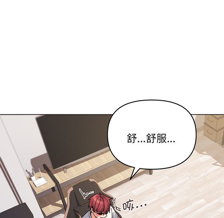 [Manhwa] College life begins with clubs Campus, female student, big breasts#[159P]-25