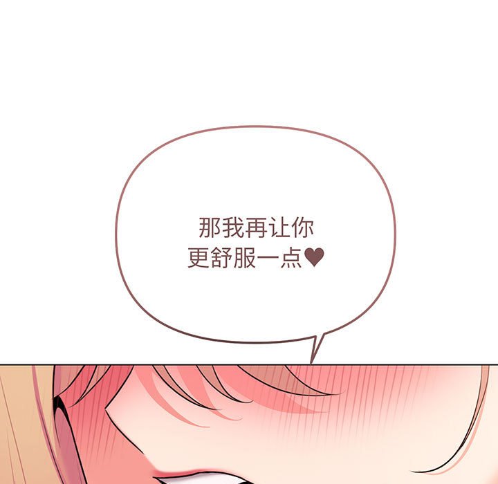 [Manhwa] College life begins with clubs Campus, female student, big breasts#[159P]-27