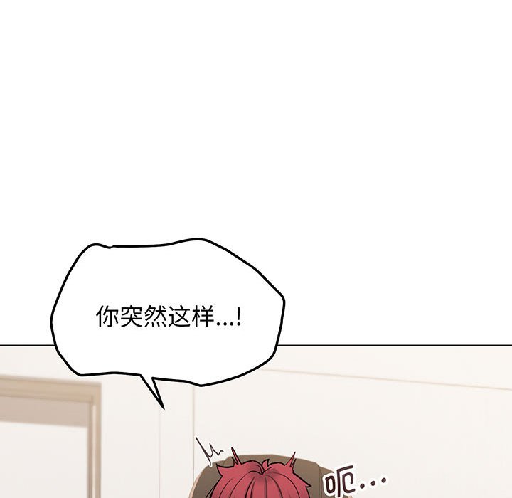[Manhwa] College life begins with clubs Campus, female student, big breasts#[159P]-31