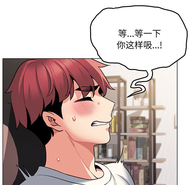 [Manhwa] College life begins with clubs Campus, female student, big breasts#[159P]-36