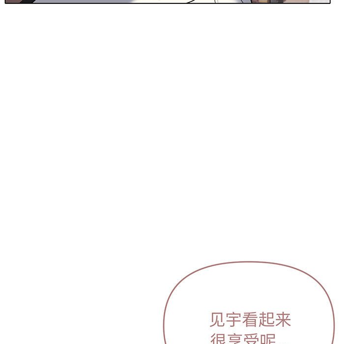 [Manhwa] College life begins with clubs Campus, female student, big breasts#[159P]-37