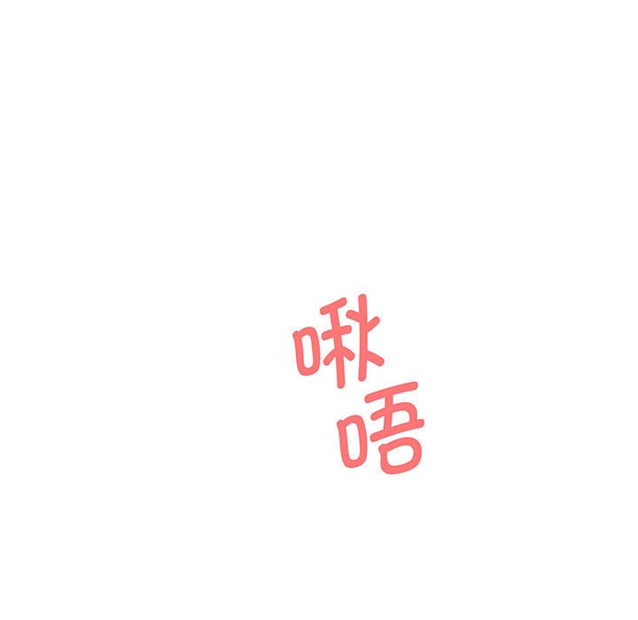 [Manhwa] College life begins with clubs Campus, female student, big breasts#[159P]-4