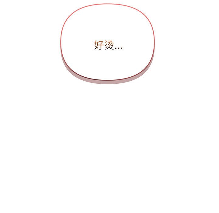 [Manhwa] College life begins with clubs Campus, female student, big breasts#[159P]-60