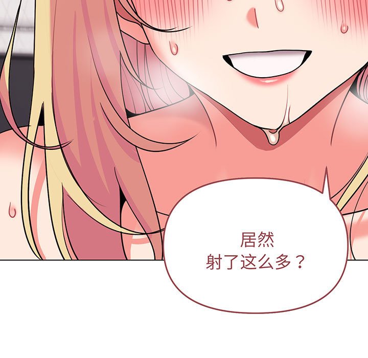 [Manhwa] College life begins with clubs Campus, female student, big breasts#[159P]-68