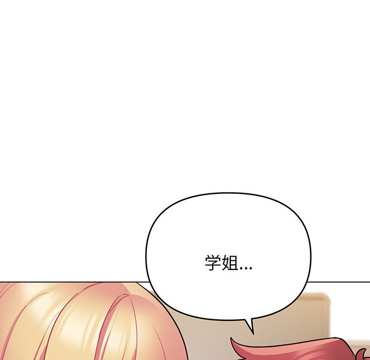 [Manhwa] College life begins with clubs Campus, female student, big breasts#[159P]-86