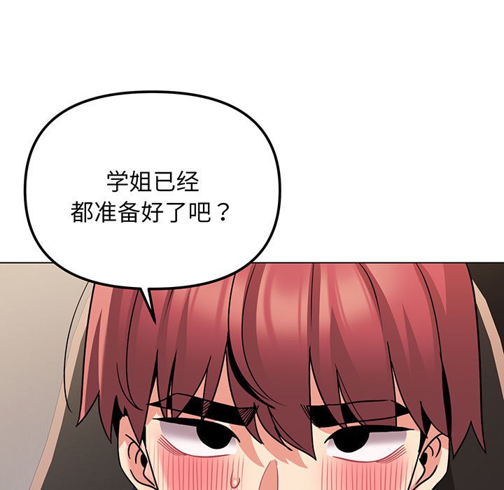 [Manhwa] College life begins with clubs Campus, female student, big breasts#[159P]-88