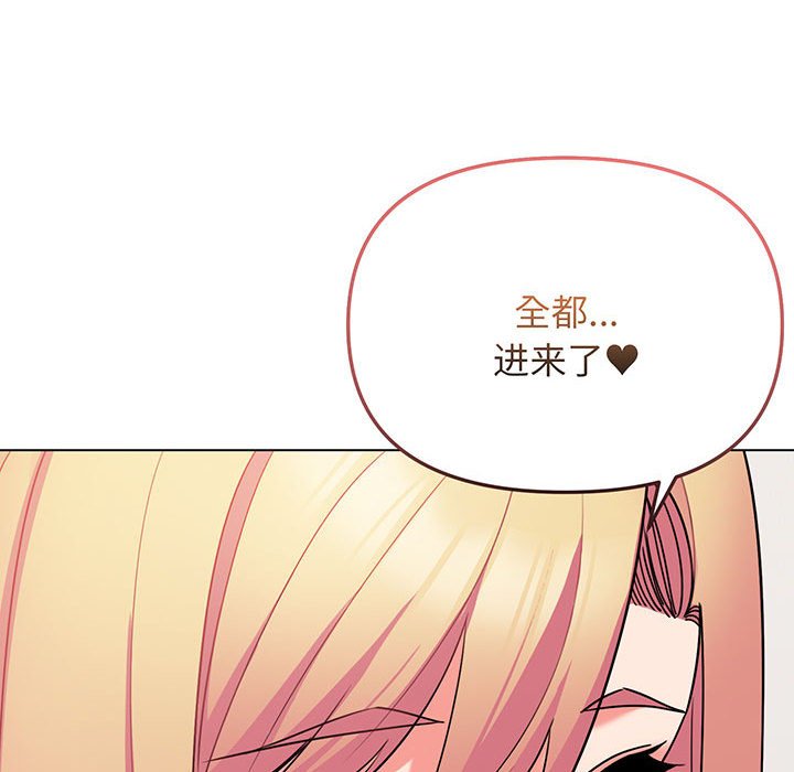 [Manhwa] College life begins with clubs Campus, female student, big breasts#[159P]-98