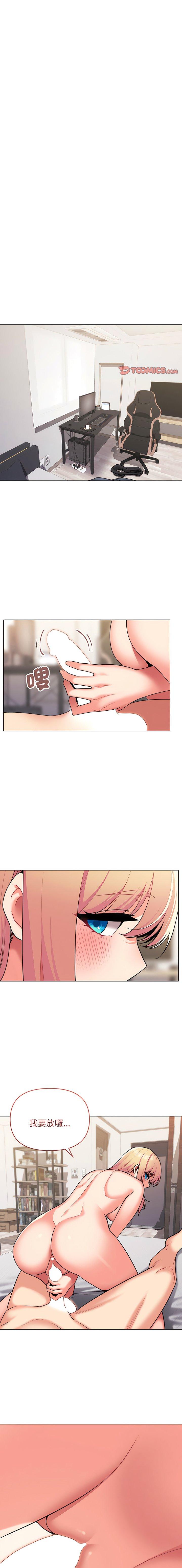 [Manhwa] College life begins with clubs Campus, female student, big breasts#[17P]-1
