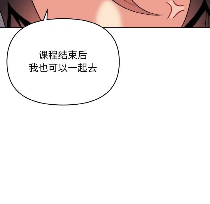 [Manhwa] College life begins with clubs Campus, female student, big breasts#[160P]-100