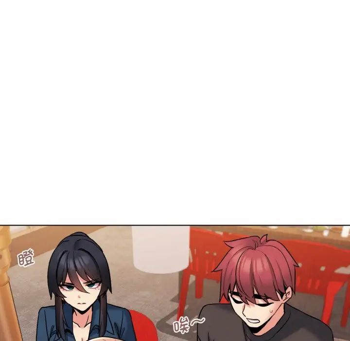 [Manhwa] College life begins with clubs Campus, female student, big breasts#[160P]-105