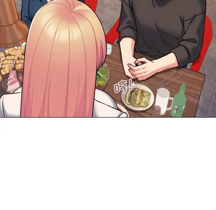 [Manhwa] College life begins with clubs Campus, female student, big breasts#[160P]-106