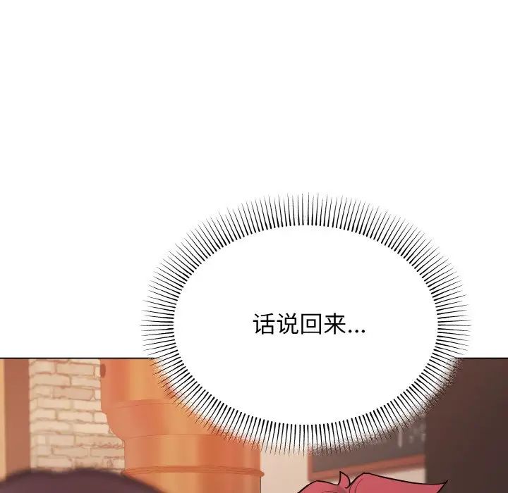 [Manhwa] College life begins with clubs Campus, female student, big breasts#[160P]-107
