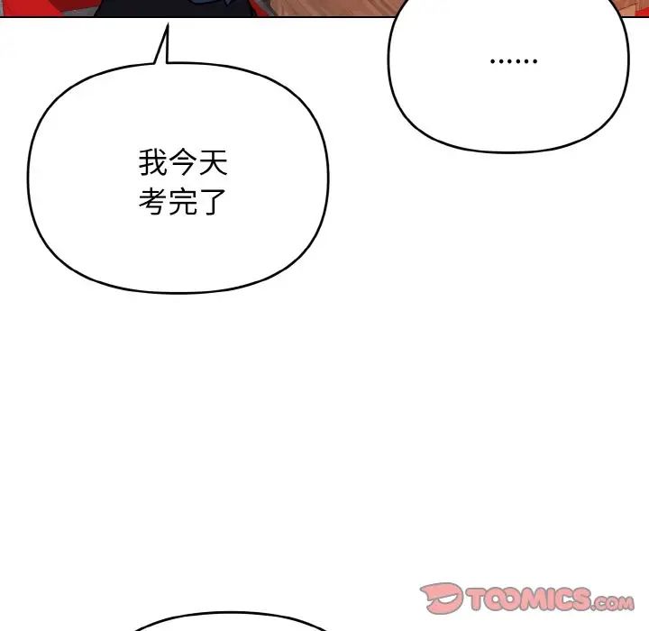[Manhwa] College life begins with clubs Campus, female student, big breasts#[160P]-11