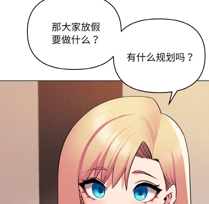 [Manhwa] College life begins with clubs Campus, female student, big breasts#[160P]-12