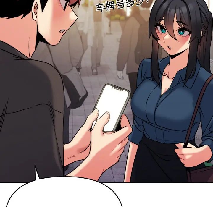 [Manhwa] College life begins with clubs Campus, female student, big breasts#[160P]-121