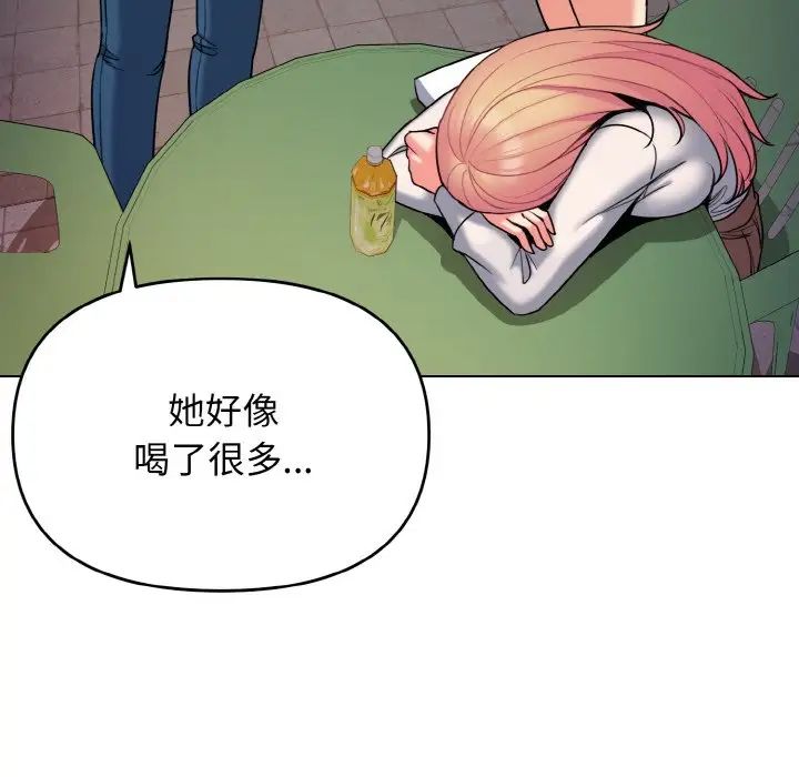 [Manhwa] College life begins with clubs Campus, female student, big breasts#[160P]-124