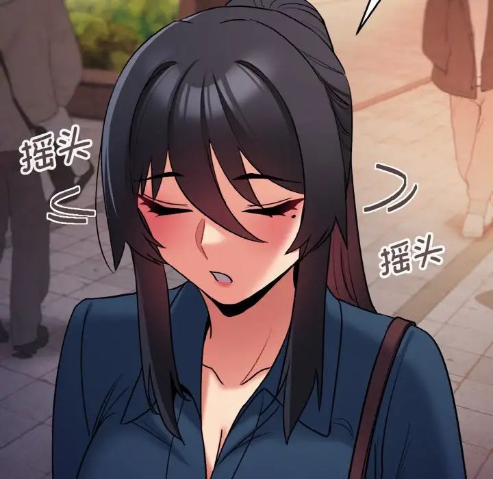 [Manhwa] College life begins with clubs Campus, female student, big breasts#[160P]-126
