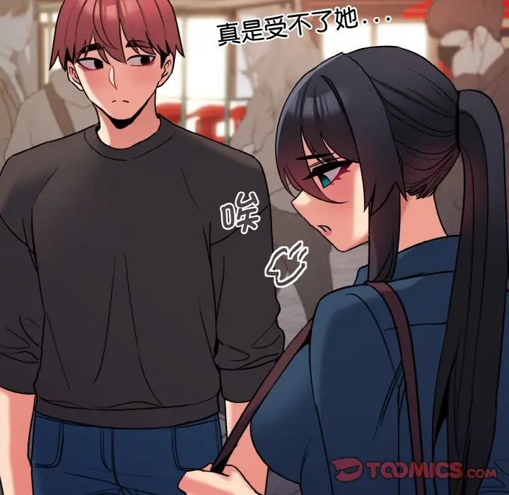 [Manhwa] College life begins with clubs Campus, female student, big breasts#[160P]-128
