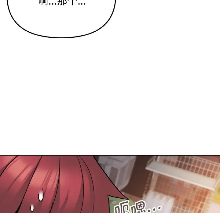 [Manhwa] College life begins with clubs Campus, female student, big breasts#[160P]-144