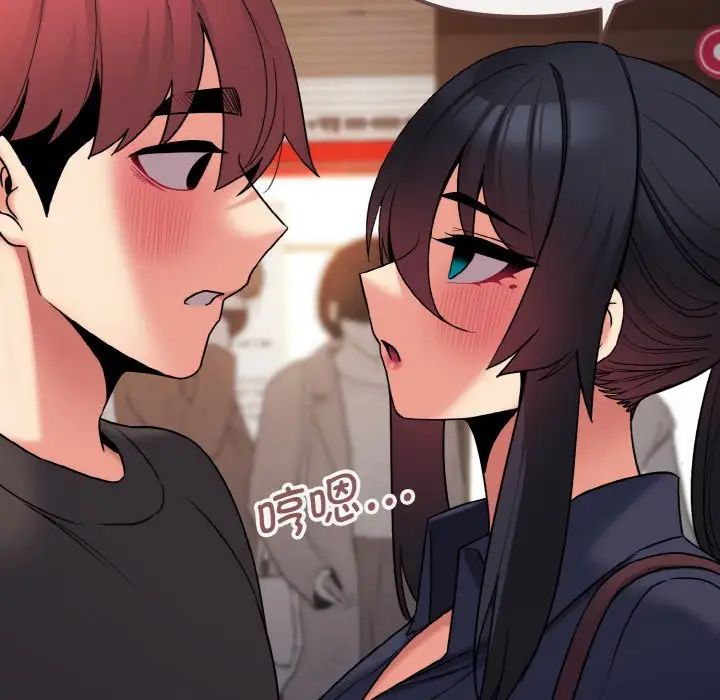 [Manhwa] College life begins with clubs Campus, female student, big breasts#[160P]-149