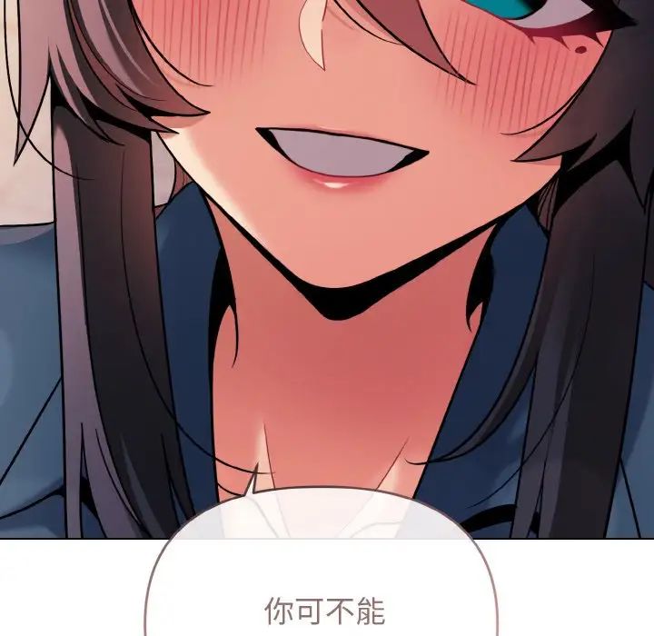 [Manhwa] College life begins with clubs Campus, female student, big breasts#[160P]-158