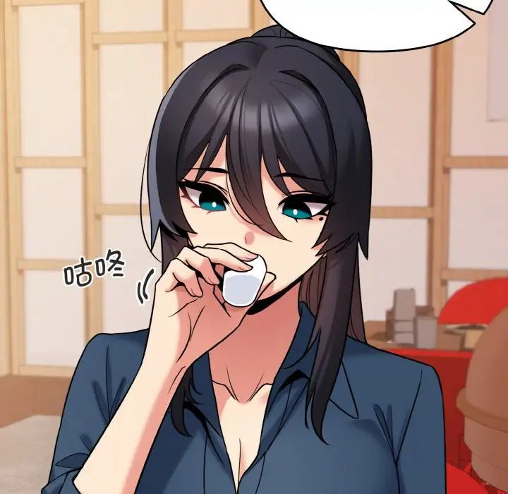 [Manhwa] College life begins with clubs Campus, female student, big breasts#[160P]-17