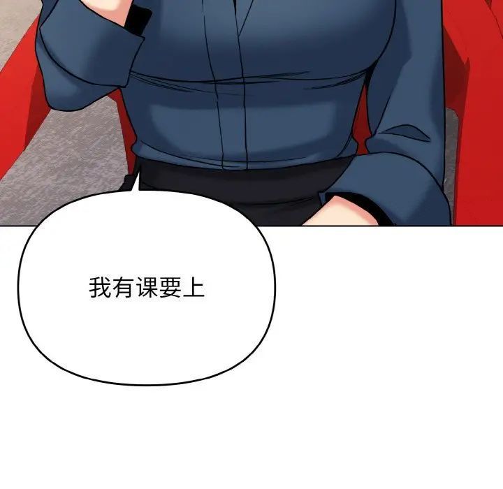 [Manhwa] College life begins with clubs Campus, female student, big breasts#[160P]-18