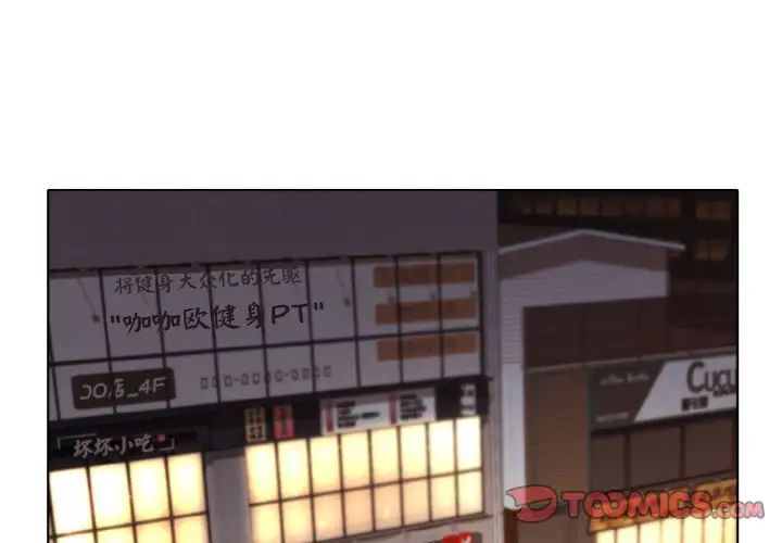 [Manhwa] College life begins with clubs Campus, female student, big breasts#[160P]-2