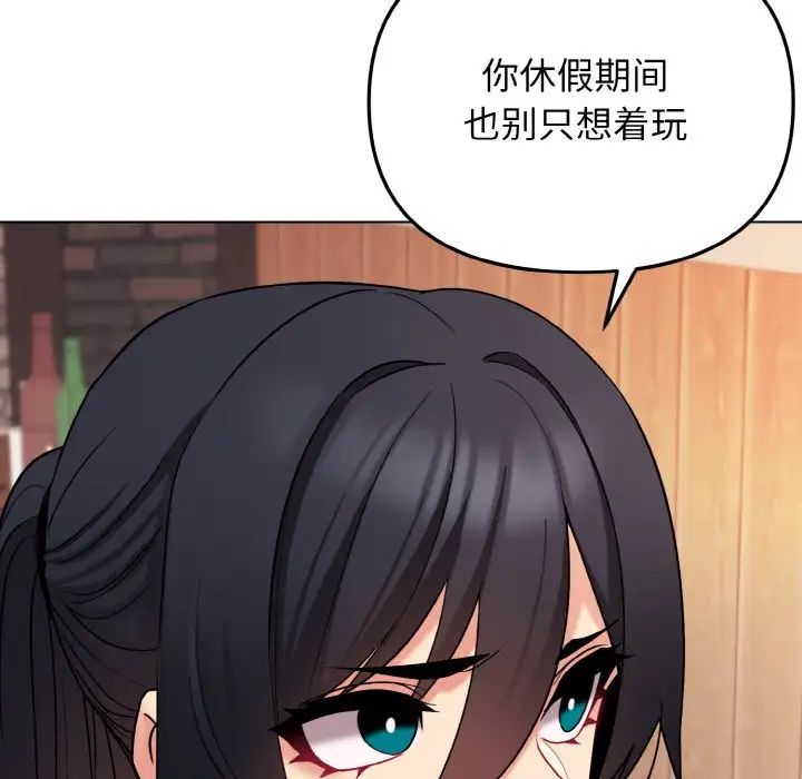 [Manhwa] College life begins with clubs Campus, female student, big breasts#[160P]-22